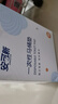 安可新一次性马桶垫50片加长独立装旅行酒店隔水纸产妇坐便垫40*60cm 实拍图