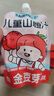 金豆芽儿童山楂汁饭后孩子饮料果汁宝宝饮品100ml*22袋礼盒装 实拍图