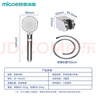 四季沐歌（MICOE）增压淋浴花洒喷头淋浴喷头淋浴头花洒单手持花洒反冲SE 实拍图