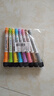 离草 白板笔儿童无毒可擦白板笔磁吸白板笔彩色白板笔易擦黑板笔水彩笔可擦拭马克笔磁吸擦头 彩色8支 实拍图