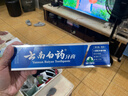 云南白药经典系列牙膏 健齿护龈改善牙龈问题 清新口气留兰香型牙膏180g 实拍图
