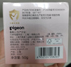 贝亲（Pigeon）桃叶儿童面霜长效保湿滋润润肤身体乳婴儿宝宝面霜 50g IA307 实拍图