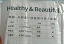 洁丽雅（Grace）旅行一次性床单被套罩枕套加厚四件套酒店床上用品单人款三件套 实拍图