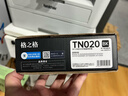 格之格7530dn粉盒适用兄弟tn-b020 7500d b7535dw  7500d 7700d硒鼓7720dn 2050墨盒7520dw B7628DW打印机墨粉盒 实拍图