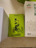 恩施玉露（ENSHIYULU）2025年早春恩施玉露绿茶恩施硒茶试饮出差旅行装10克 实拍图
