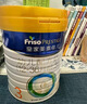 美素佳儿（Friso）皇家幼儿配方奶粉3段（1-3岁幼儿适用）800g*3 乳铁蛋白 (新国标) 实拍图