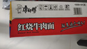 康师傅 方便面 经典红烧牛肉面103g*24袋 泡面袋装整箱速食 方便食品 实拍图
