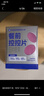 认养一头牛【新鲜日期】低脂牛奶200ml*10盒装 健身好伴侣京东自营 一提装 实拍图