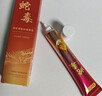 白云山蛇毒眼霜淡化细纹提拉紧致黑部圈眼袋男士专用紧致抗皱滋润25g 实拍图