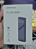 绿联 M.2 NVMe/SATA双协议固态硬盘盒20Gbps 适用苹果17笔记本台式机手机外接SSD移动硬盘壳35576 实拍图