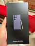 三星Samsung Galaxy S24 Ultra AI手机 第三代骁龙8 游戏手机 2亿像素 拍照手机 12GB+256GB 钛暮紫 实拍图
