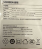 绿联充电器头PD20W多口氮化镓快充type-c/usb插头适用苹果17iPhone17/16/15ProMaxair华为小米手机iPad 实拍图