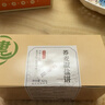 健元堂荞麦椒盐饼420g无蔗糖中式糕点健康代餐饼干点心休闲零食早餐食品 实拍图