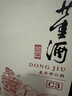 董酒 窖藏 C3 董酱兼香型白酒 50度 500ml*2 双瓶装+礼品袋 实拍图