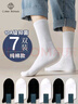 棉十三袜子男士100%纯棉筒抗菌防臭中筒袜秋冬季透气纯色黑白色长筒7双 实拍图
