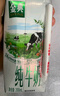 伊利金典纯牛奶整箱 200ml*24盒 3.6g乳蛋白 原生高钙 礼盒装 实拍图