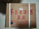 茅台 王子酒 庚子鼠年 酱香型白酒 53度 500ml*6 实拍图