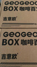 吉意欧意式咖啡豆500g深烘拼配阿拉比卡特浓无酸黑咖啡拿铁手冲油脂 实拍图