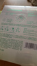 百雀羚（PECHOIN）草本精萃8杯水保湿水嫩面膜晒后修护品质国货 实拍图