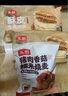 头厨糯米烧麦+酥皮牛肉馅饼共3080g儿童早餐烧卖手抓饼半成品 实拍图