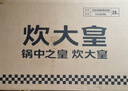 炊大皇 炒锅 304不锈钢炒菜锅煎锅 平底不粘炒锅32cm 可立可视盖不挑灶 实拍图