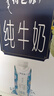 蒙牛特仑苏嗨Milk脱脂纯牛奶250ml*10盒 0脂肪 精美京绣送礼盒装 实拍图