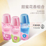 雅芳 AVON 走珠香体露爽身香体露山茶花40ml+桂花40ml+白玫瑰40ml留香 实拍图