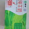 蒙牛低脂高钙牛奶 250ml*16盒 早餐伴侣健身减脂 送礼盒装 实拍图
