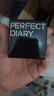 完美日记（PERFECT DIARY）仿生膜精华粉底液 干皮#B01保湿滋润服帖不卡粉20ml圣诞节礼物 实拍图