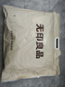 无印良品【京东金榜TOP1】100%纯棉四件套床上用品全棉床单被套200*230cm1.5/1.8米床 实拍图