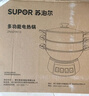 苏泊尔（SUPOR）铸铁电蒸锅 家用多功能电煮锅 电火锅 蒸煮炒菜大容量 双层蒸笼电热锅 ZN32YK13 实拍图