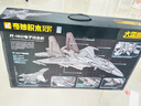奇妙（keeppley）歼16D电子攻击机积木大国重器航展同款军事玩具模型男孩生日礼物 实拍图