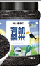 硃碌科 有机黑米3斤罐装 长粒黑米无染色粗粮杂粮含花青素东北杂粮 实拍图