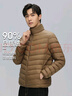 鸭鸭（YAYA）黄晓明同款轻薄羽绒服男短款秋冬新款男士立领保暖防寒轻便外套KX 潜水绿 M 170 实拍图