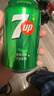 百事可乐七喜7UP 柠檬味 碳酸饮料汽水 330ml*24听胖罐 整箱装 实拍图