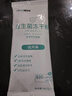 江中益生菌冻干粉800亿CFU/袋2g*4条 成人肠胃肠道益生元调理活性菌 实拍图