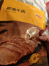 京东京造酱牛肉200g 牛肉熟食开袋即食 卤牛肉零食方便下酒菜五香味 实拍图