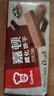 嘉顿（Garden） 威化饼干巧克力味200g零食休闲食品办公室下午茶员工团购福利 实拍图
