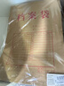 得力（deli）50只A4混浆200g牛皮纸档案袋 侧宽4cm标书合同文件资料袋票据保护收纳袋 PP409-T50 实拍图