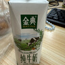 伊利金典纯牛奶整箱 250ml*16盒 3.6g乳蛋白 礼盒装 实拍图