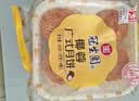 冠生园 红豆沙月饼360g 8枚 广式中秋月饼传统散装 上海特产中华老字号 实拍图