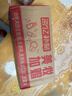 沙宣洗发水垂坠质感洗发水男士女士通用750g垂坠大红瓶洗发露膏 实拍图