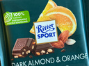 瑞特滋（RITTER SPORT）碎扁桃仁香橙黑巧克力100g 休闲零食糖果节日礼物送男女友 实拍图