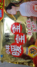 暖宝宝小林制药暖宝宝暖贴32片防寒保暖暖身腰腹生理期经期贴姨妈神器 实拍图