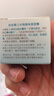 启初面霜3.0婴幼儿童宝宝秋冬舒缓防皴润肤护肤盈润温和特护面霜80g  实拍图