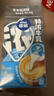 雀巢特浓奶球咖啡伴侣奶油球牛乳胶囊10ml*8颗*3盒 实拍图