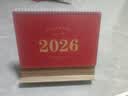 嘉然恒木质台历2027羊年日历大格子书写计划本办公手机支架桌面摆件创意简约月历企业定制 实拍图