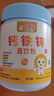 小葵花钙铁锌直饮包口服液体钙铁锌三合一婴幼儿1-3岁以上官方旗舰店 【90%宝妈选择】3罐 实拍图