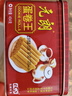 元朗鸡蛋卷 饼干礼盒曲奇休闲特产零食品糕点 广东老字号送老年人454g 实拍图