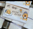 清风（APP）【李昀锐同款】抽纸 卡皮巴拉4层90抽*20包M码 卫生纸巾抽 整箱 实拍图